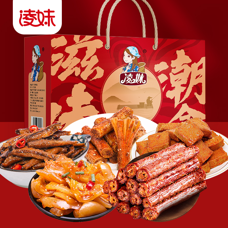 爆款零食禮盒來(lái)啦！ “年貨季”凌妹潮盒助力經(jīng)銷(xiāo)商搶占年貨禮品市場(chǎng)！